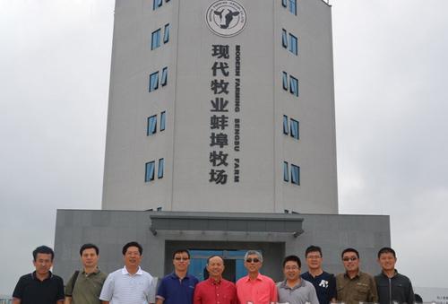 現代牧業